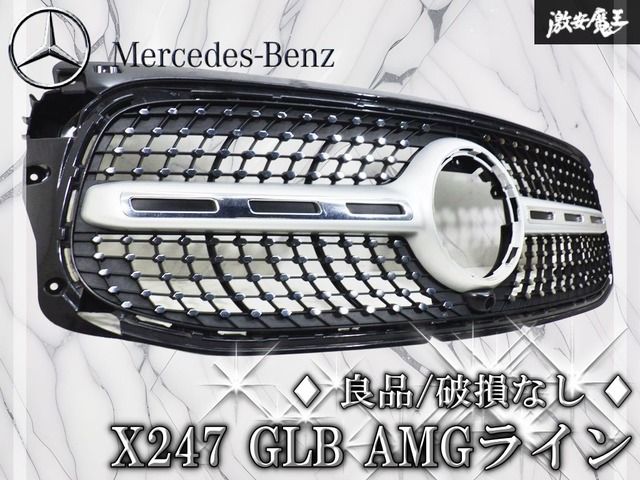 車 ☆良品⁄⁄破損なし☆ メルセデスベンツ 純正 X247 GLB AMGライン