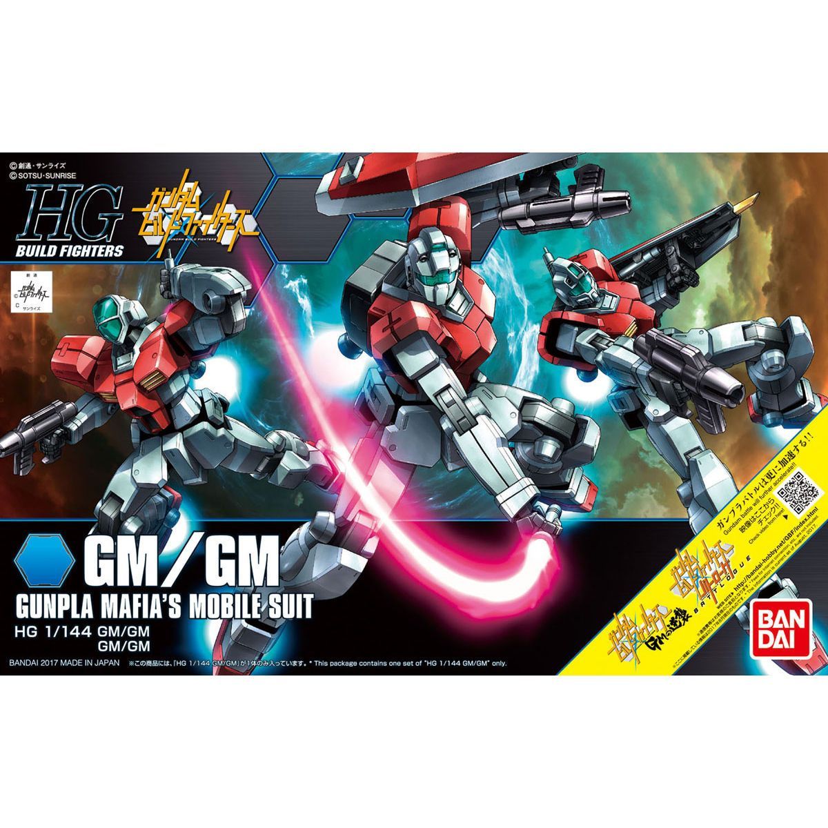 ガンプラ 【ジャンク品/汚れ、キズ、ほこり酷い、破損、状態悪い