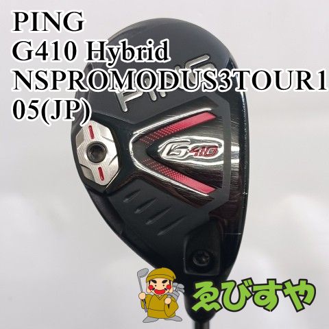最終価格名器 PING G410 5Uユーティリティ 26度 入間□【中古】 ユーティリティ ピン PING #5 G410 Hybrid