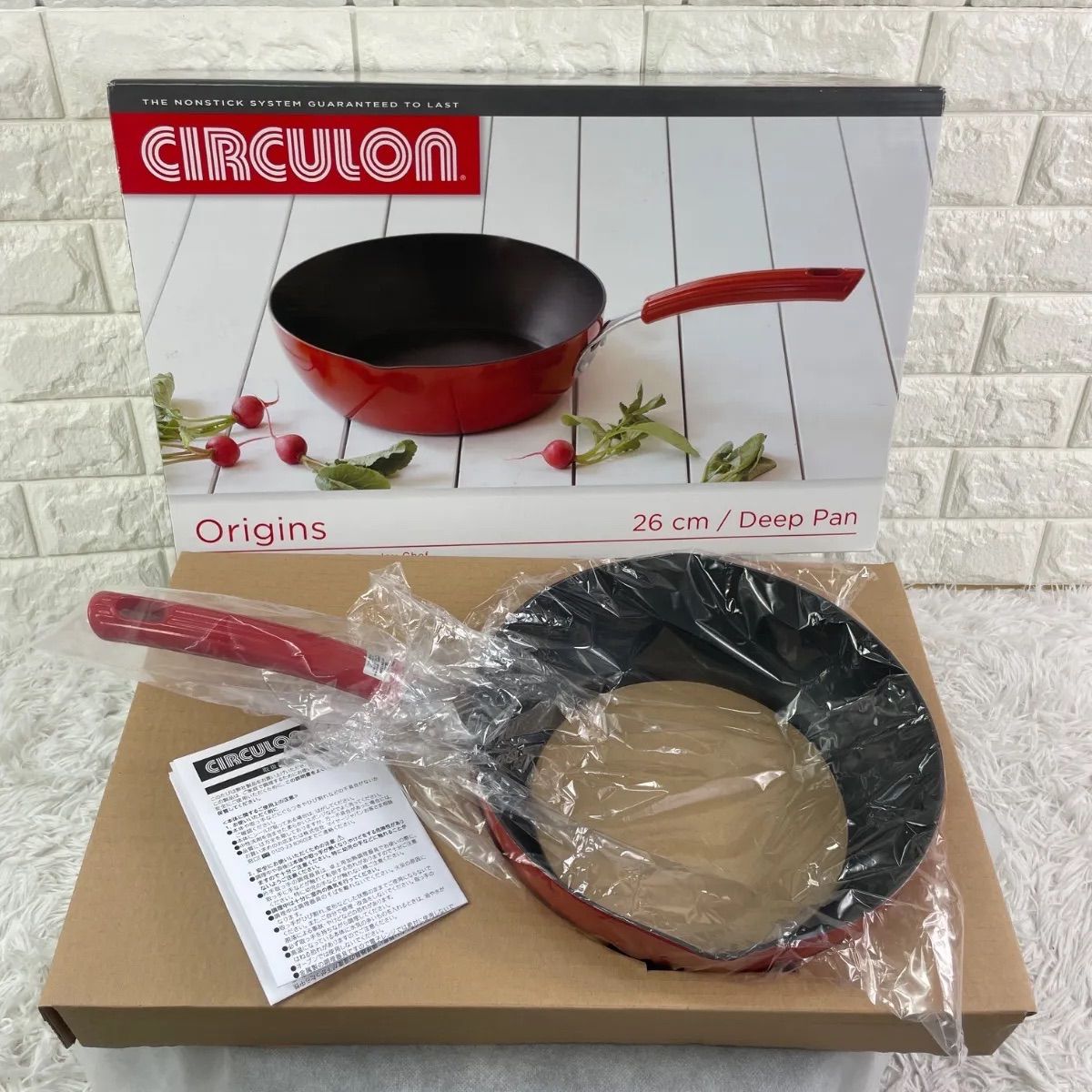CIRCULON サーキュロン 深型フライパン フライパン 26㎝ 調理器具 IH対応