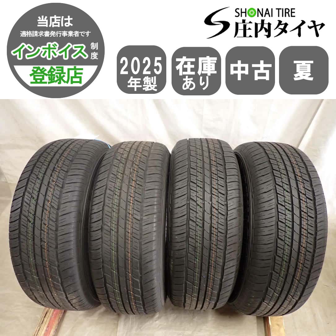 夏4本SET 会社宛 送料無料 265/65R18 114V ダンロップ グラントレック AT23 2025年製 レクサス LX600 FJクルーザー エスカレード NO,I4414