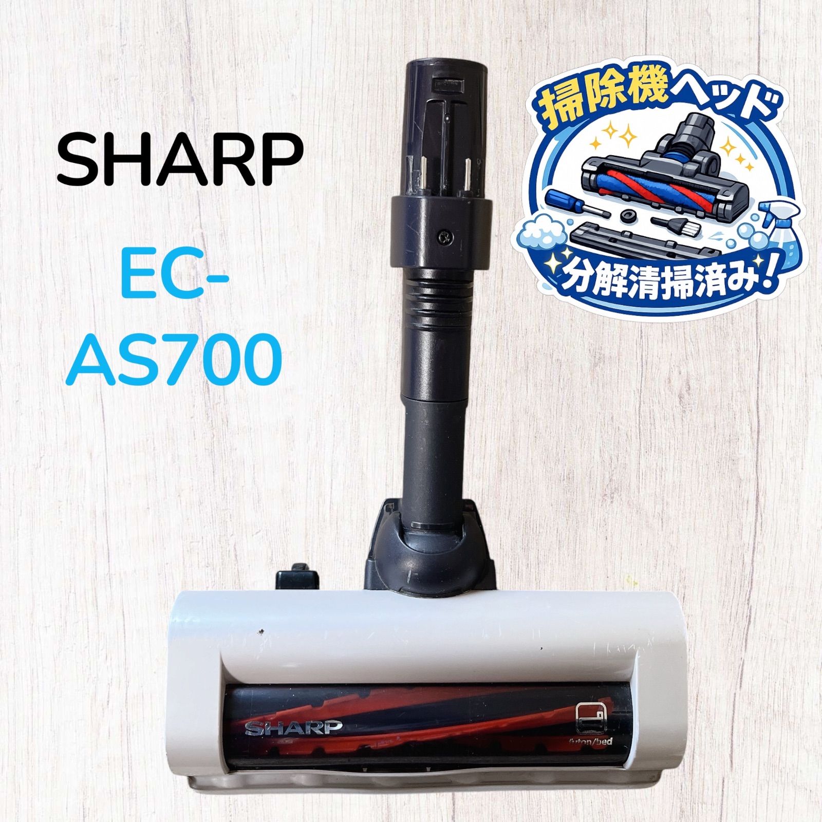 シャープ EC-AS700 RACTIVE Air コードレスサイクロン掃除機 #HD300