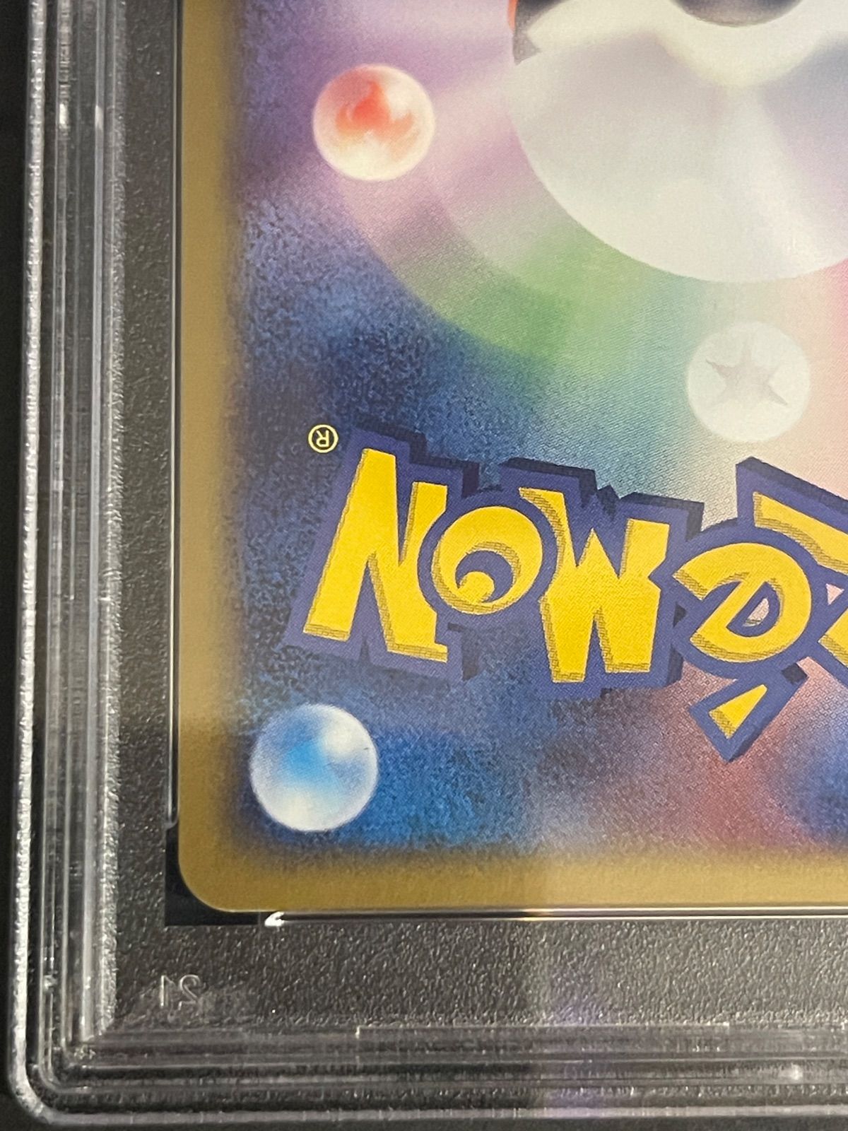 ポケモンカード 2004年 カイオーガ 003/019 ギフトボックス エメラルド