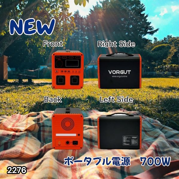 #2276 P7 ポータブル 電源 オレンジ 700W 災害 緊急時 アウトドア 停電 キャンプ 持ち運び 大容量 ※北海道、沖縄本島、沖縄の離島、その他離島へは別途配送料有り 29,250円