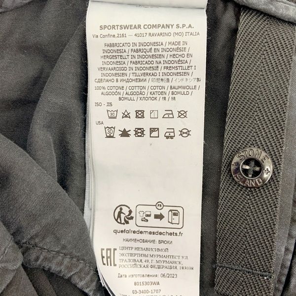 STONE ISLAND ストーンアイランド カーゴパンツ ワークパンツ ボトム