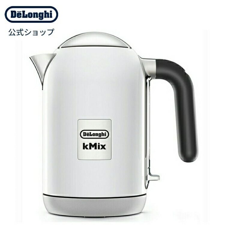 デロンギ ケーミックス 電気ケトル【ZJX650J-WH】アウトレット品