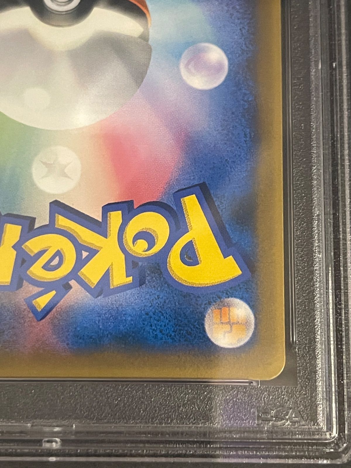 ポケモンカード 2005年 ホウオウex 076/PCG-P プロモ コロコロイチバン