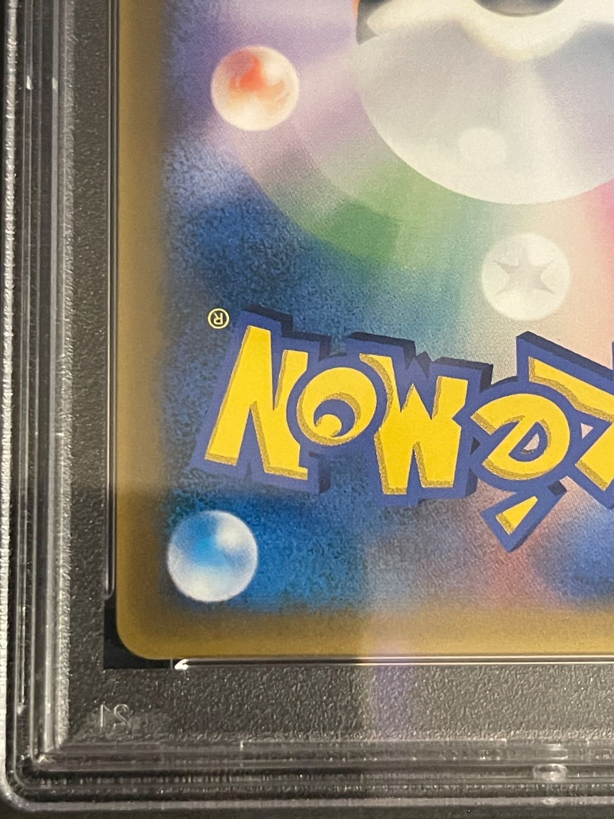 ポケモンカード 2005年 ホウオウex 076/PCG-P プロモ コロコロイチバン