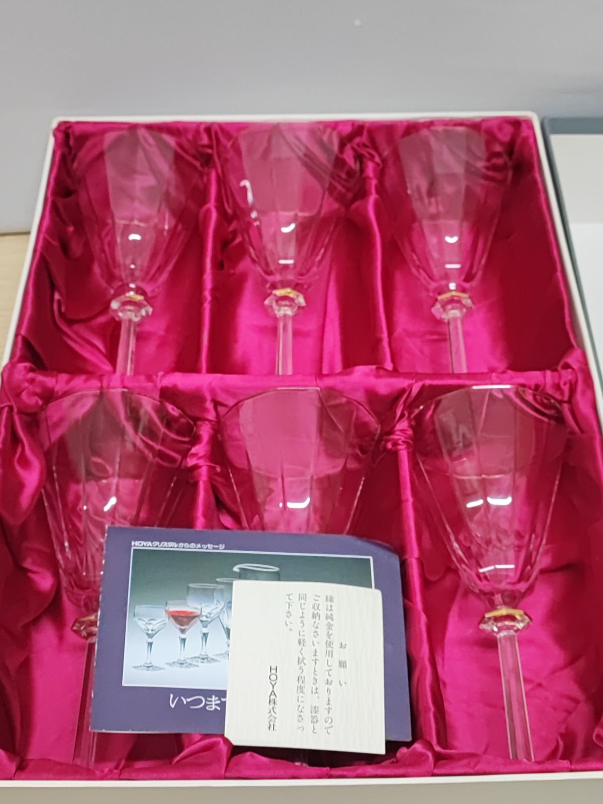 【未使用】HOYA カットクリスタル ワイングラス 6客セット