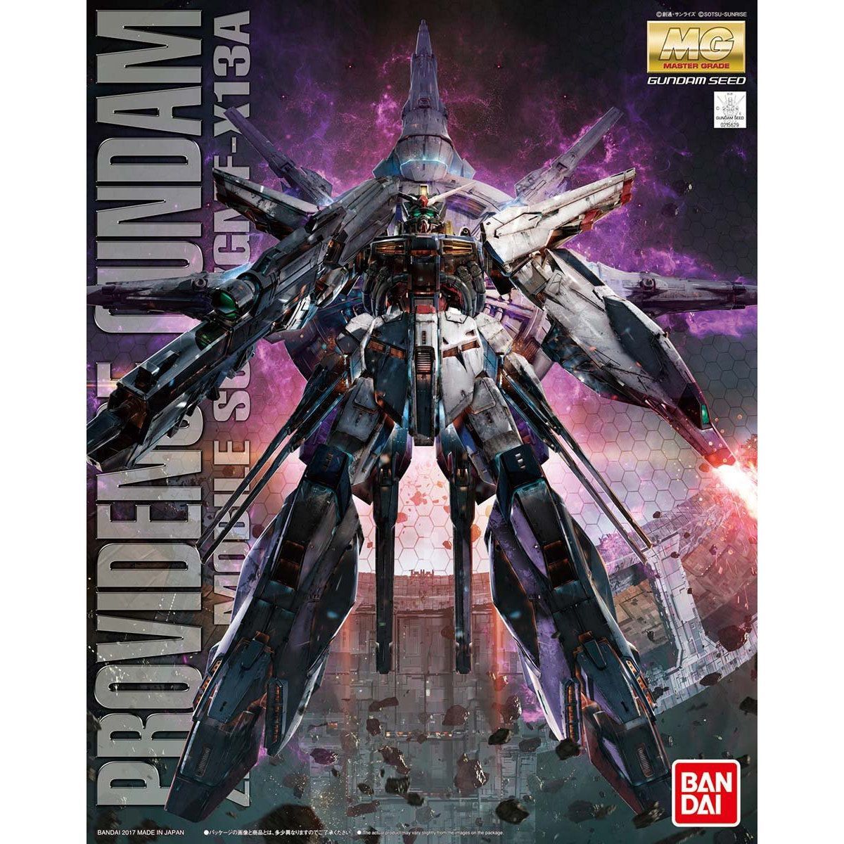 ガンプラ 【中古品/塗装、汚れ、キズ】 MG 1/100 プロヴィデンス