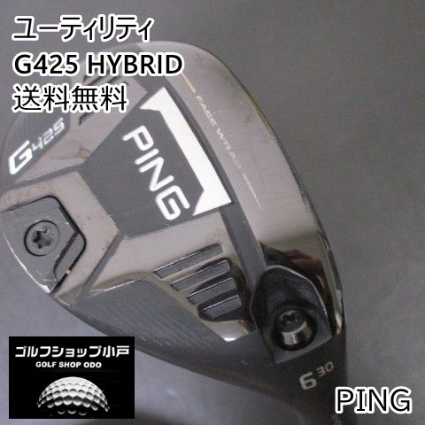 福岡小戸・稀少】ユーティリティ ピン G425 HYBRID/ALTA J CB SLATE(JP