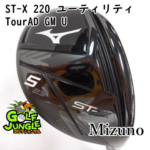 中古】ミズノ ST-X 220 ユーティリティ TourAD GM U SR 23