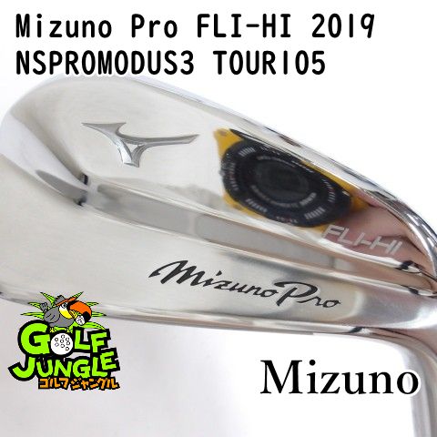 中古】ユーティリティ ミズノ Mizuno Pro FLI-HI 2019 NSPROMODUS3