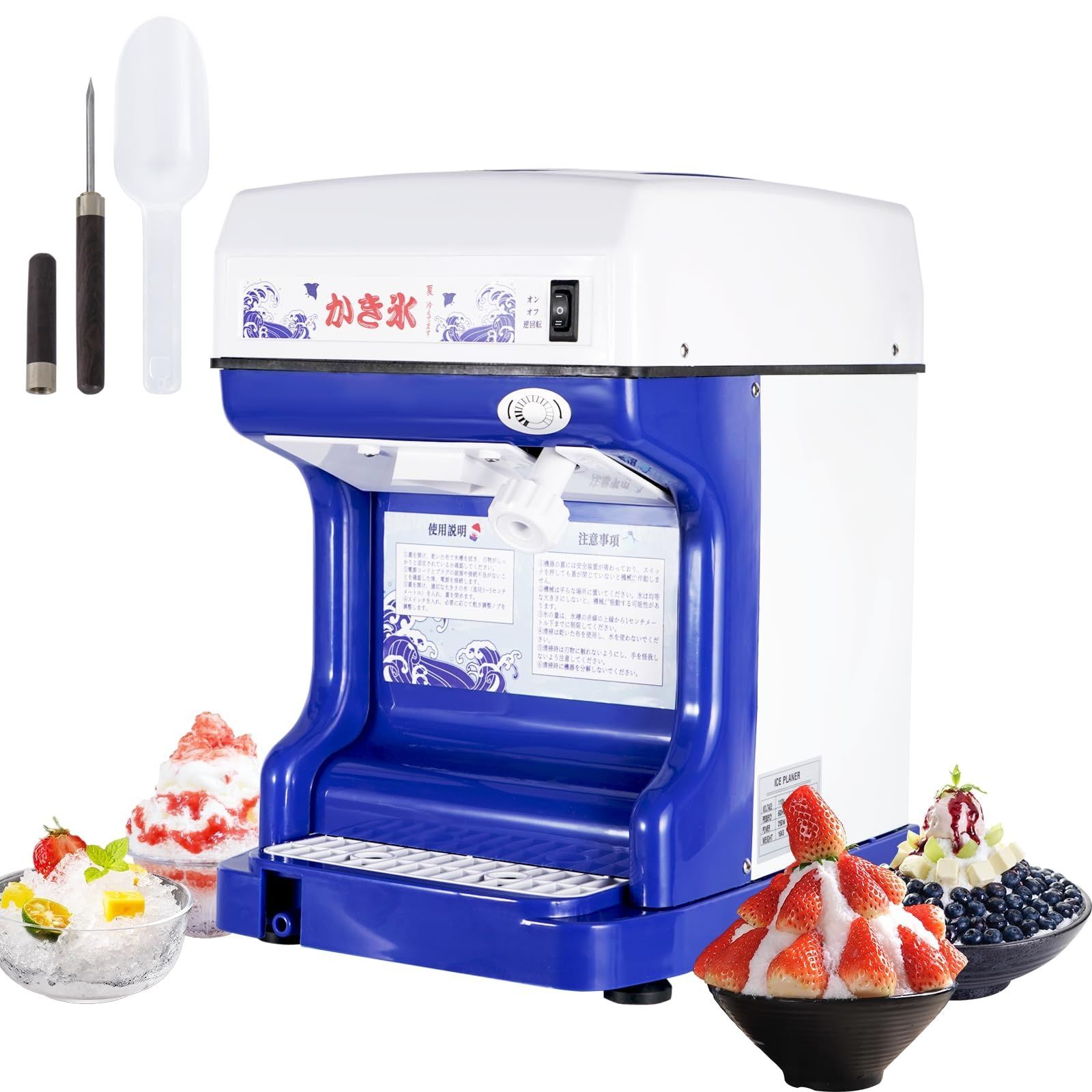 Savorix 業務用かき氷機 キューブアイススライサー 2L大容量 120kg/h高速処理 250Wモーター搭載 氷の粗さ調節可能 安全ロック付き 多形状氷対応