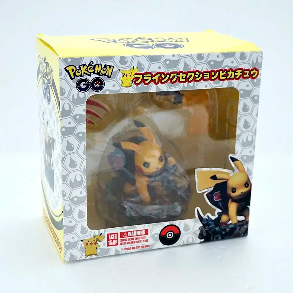 ポケモン フィギュア ピカチュウ x NARUTO -ナルト- ヒダン