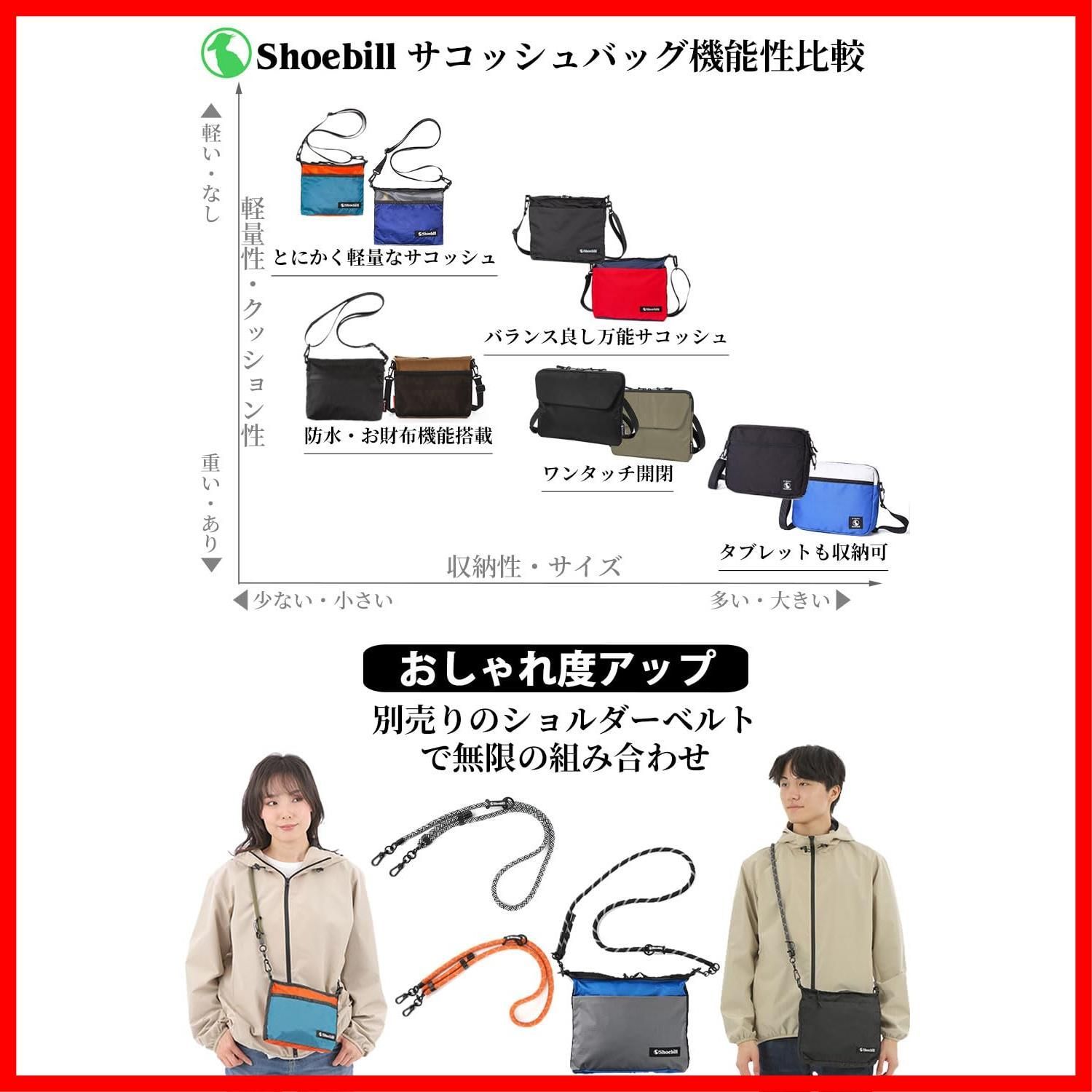 【新着商品】防水 ナイロン 登山 ショルダーバッグ アウトドア バッグ 軽量 サコッシュ