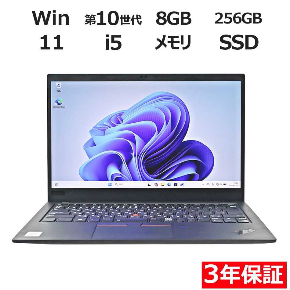 LENOVO ThinkPad SSD メモリ8G Windows11 オフィス 【公式通販】