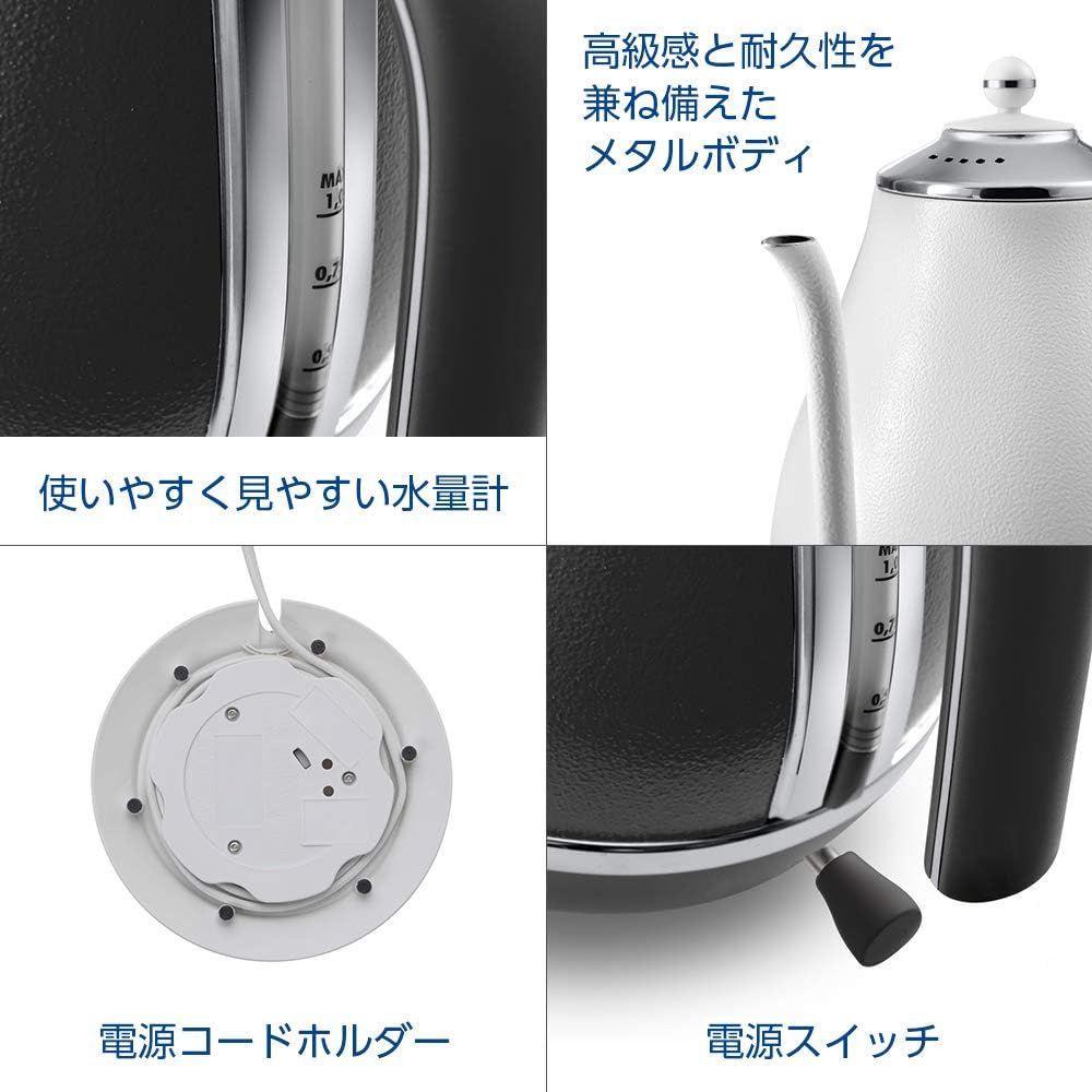 デロンギ アイコナ 電気カフェケトル【KBOE1220J-W】アウトレット品