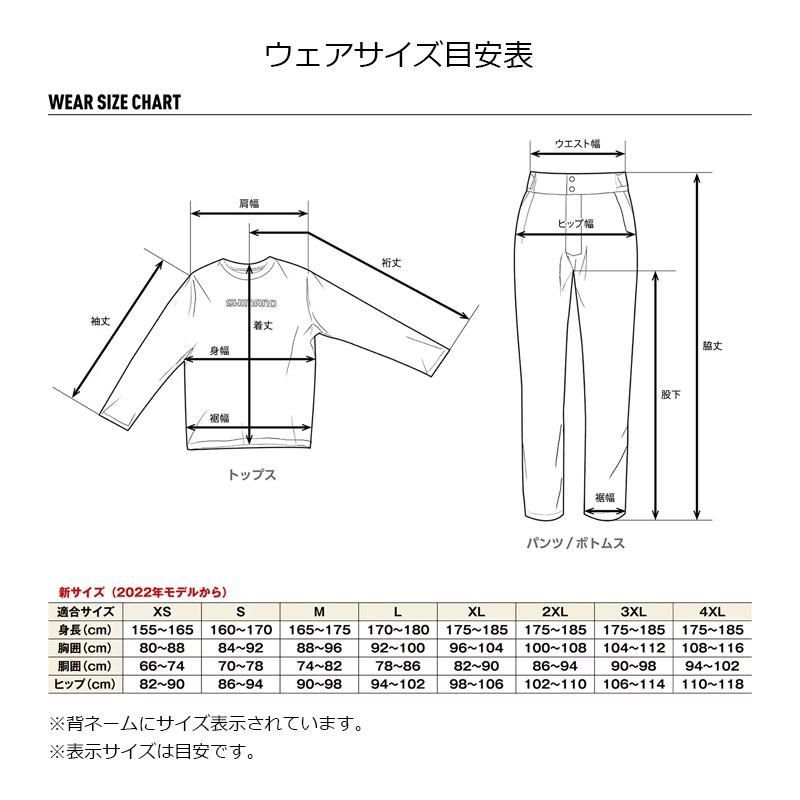 EC シマノ WP-000Y ドライバーサタイル ショーツ XL ブラック - メルカリ