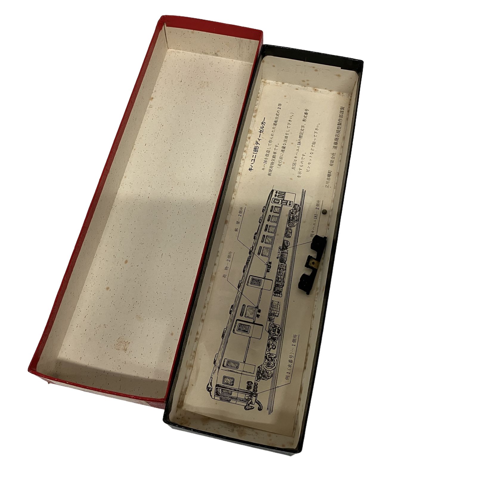 ジャンク品　キハ18 キハ17 キハユニ18 HOゲージ エンドウ キハユニ18 鉄道模型 HOゲージ ジャンク F11268837 - メルカリ