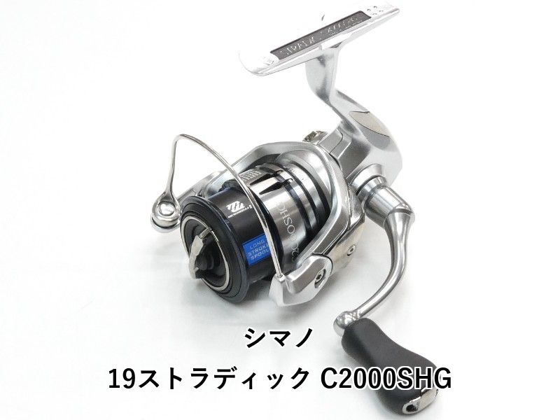 シマノ 19ストラディック C2000SHG (01-9105120019) - メルカリ