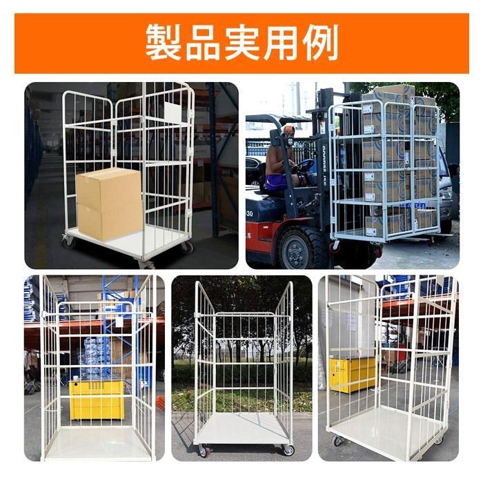 2431 カゴ台車 ホワイト ロールボックス パレット カゴ車 折りたたみ