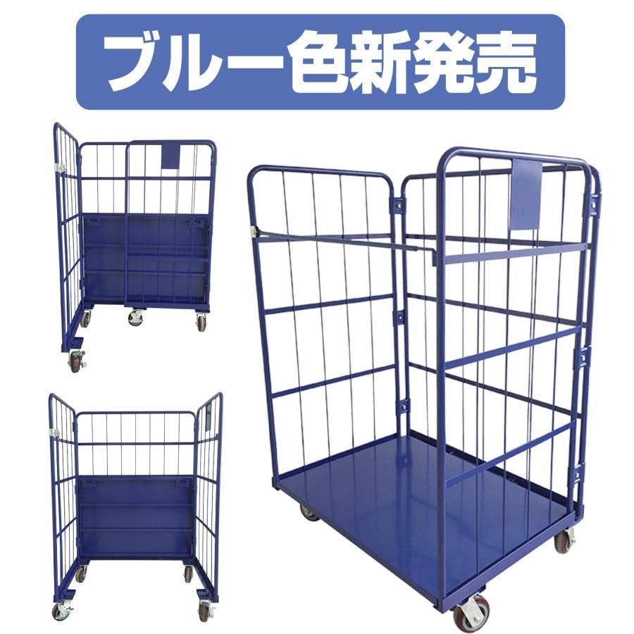 2431 カゴ台車 ホワイト ロールボックス パレット カゴ車 折りたたみ