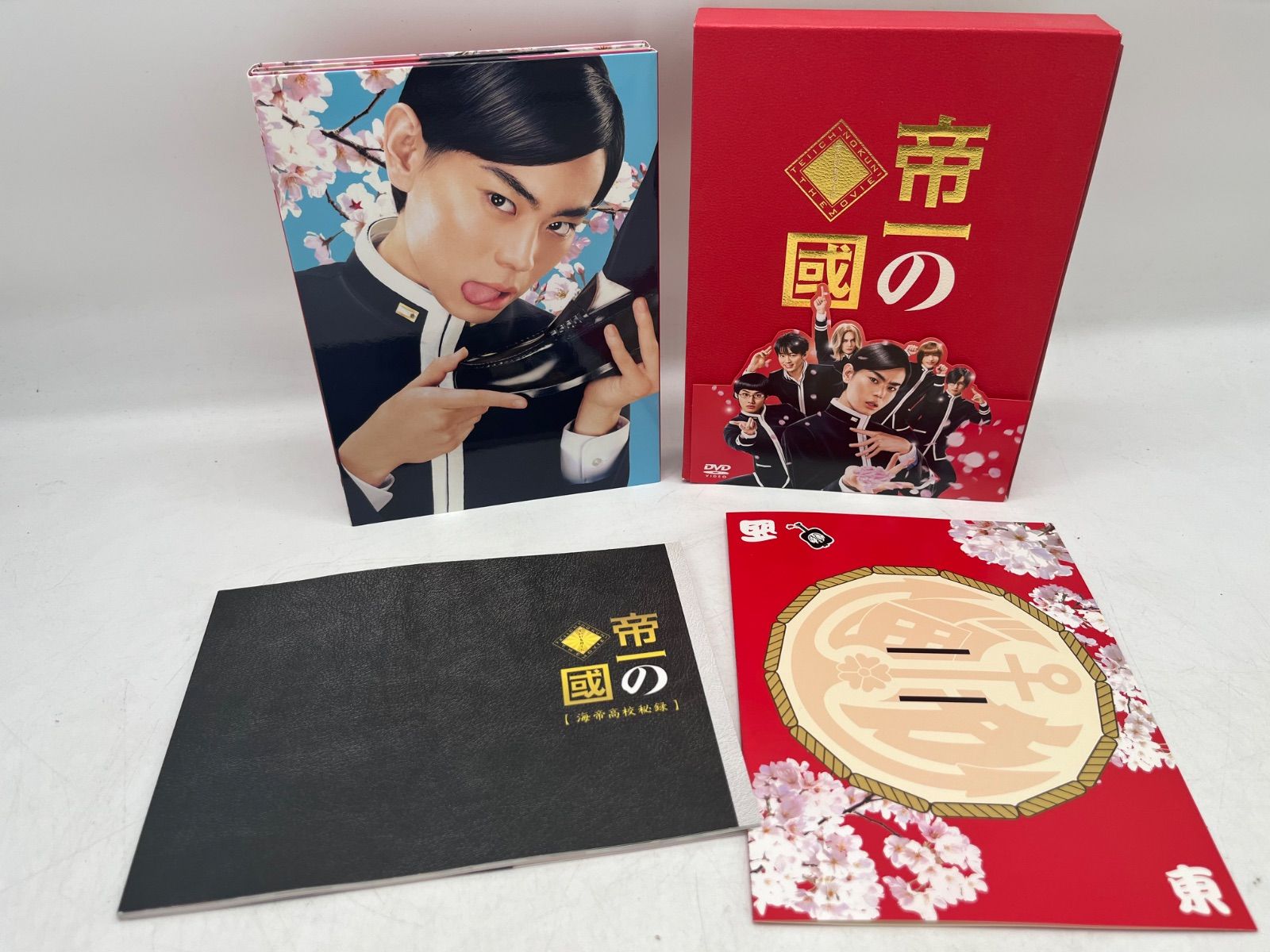 美品 DVD 豪華絢爛版 帝一の國 帝一の国 特典付 3枚組 PCBC-5271 菅田