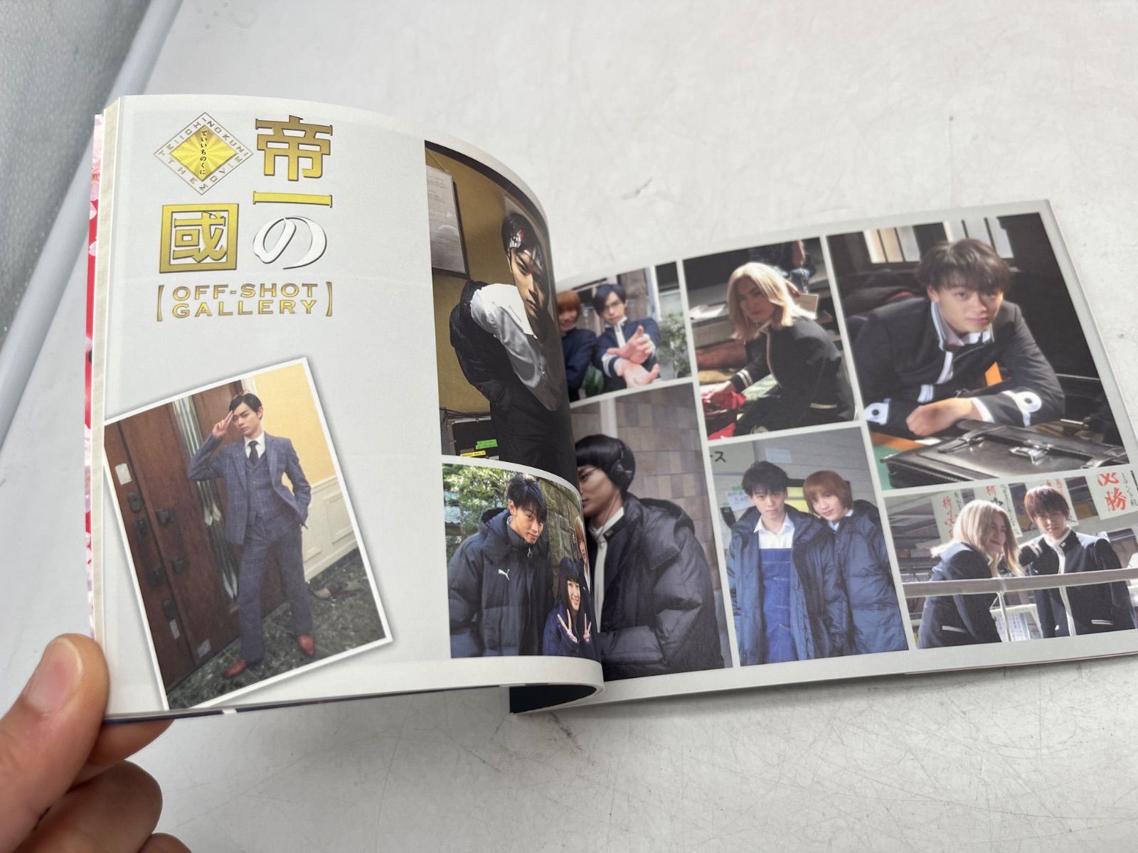 美品 DVD 豪華絢爛版 帝一の國 帝一の国 特典付 3枚組 PCBC-5271 菅田