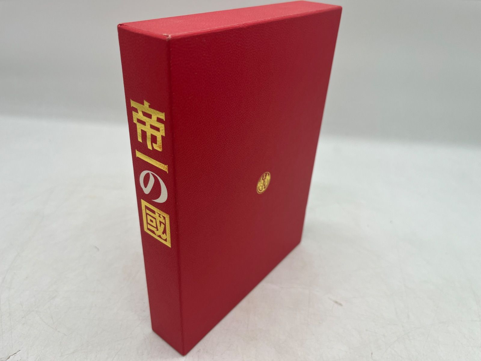 美品 DVD 豪華絢爛版 帝一の國 帝一の国 特典付 3枚組 PCBC-5271 菅田