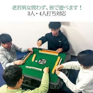 中古　全自動麻雀卓 静音 家庭用 おまけ付き　座卓 ヤマダモール | 全自動麻雀卓 麻雀卓 全自動 折りたたみ 家庭用 麻雀卓