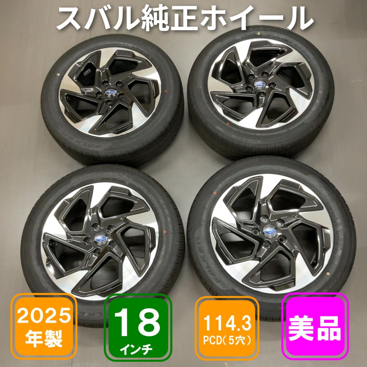 5穴PCD114 18インチ純正 スバル クロストレック FALKEN ZIEX ZE001 A/S 