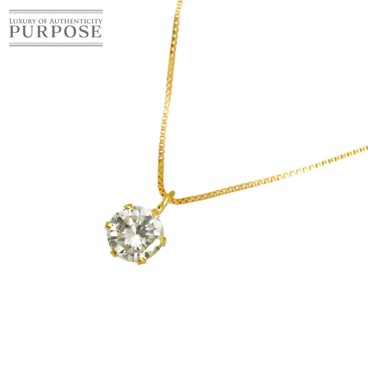 ダイヤ 0.306ct F/SI2 ネックレス 40cm K18 YG イエローゴールド 750 【鑑定カード付き】 Diamond Necklace 90321355