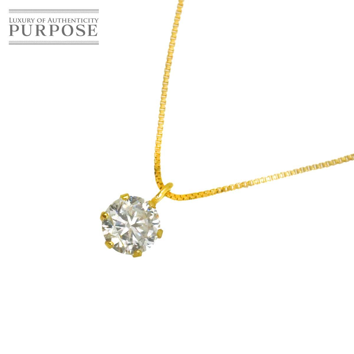 ダイヤ 0.322ct F/SI1 ネックレス 40cm K18 YG イエローゴールド 750 【鑑定カード付き】 Diamond Necklace 90321356