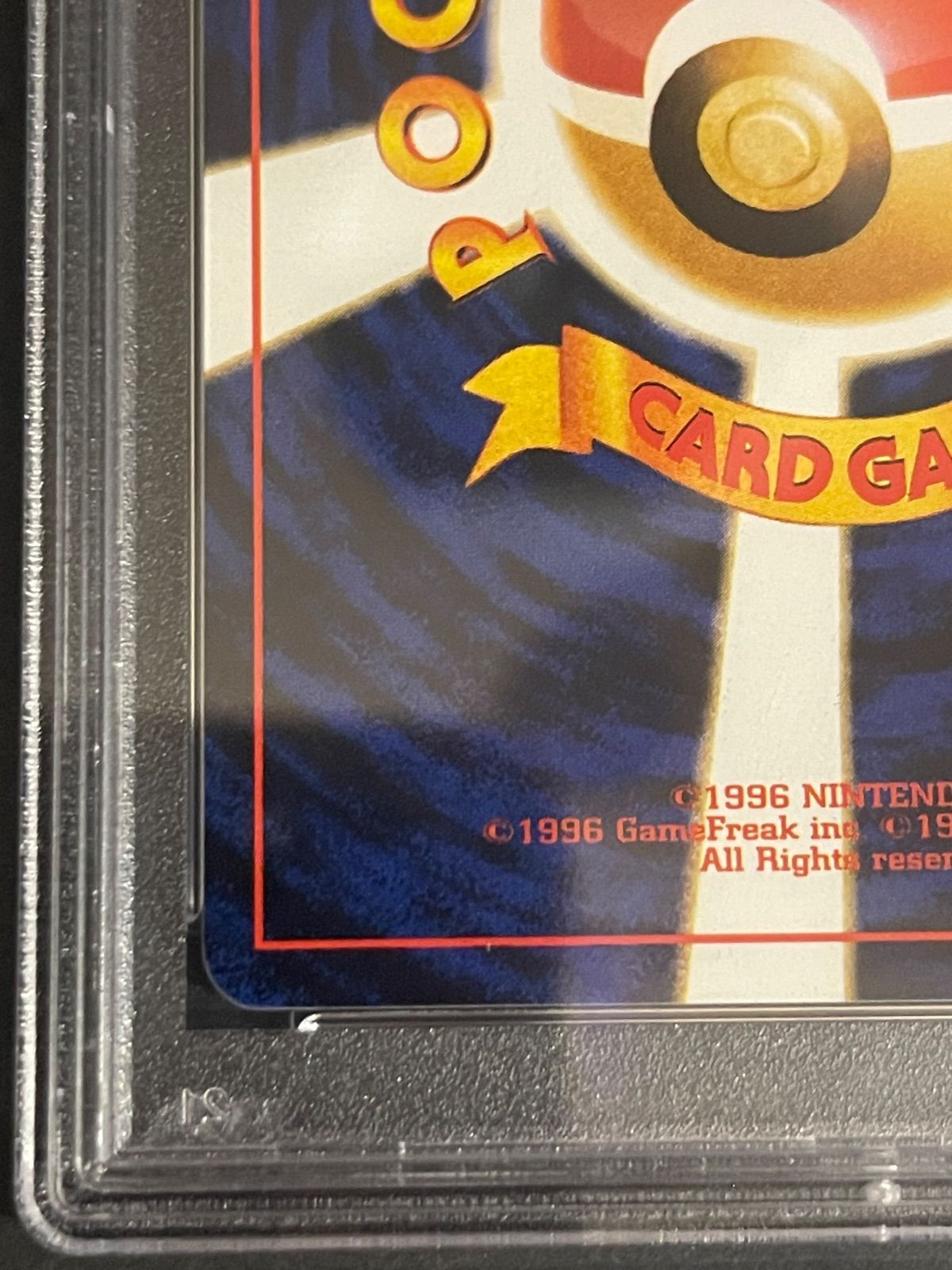ポケモンカード 1999年 マンキー 旧裏 ポケモンカードになったワケ 1巻