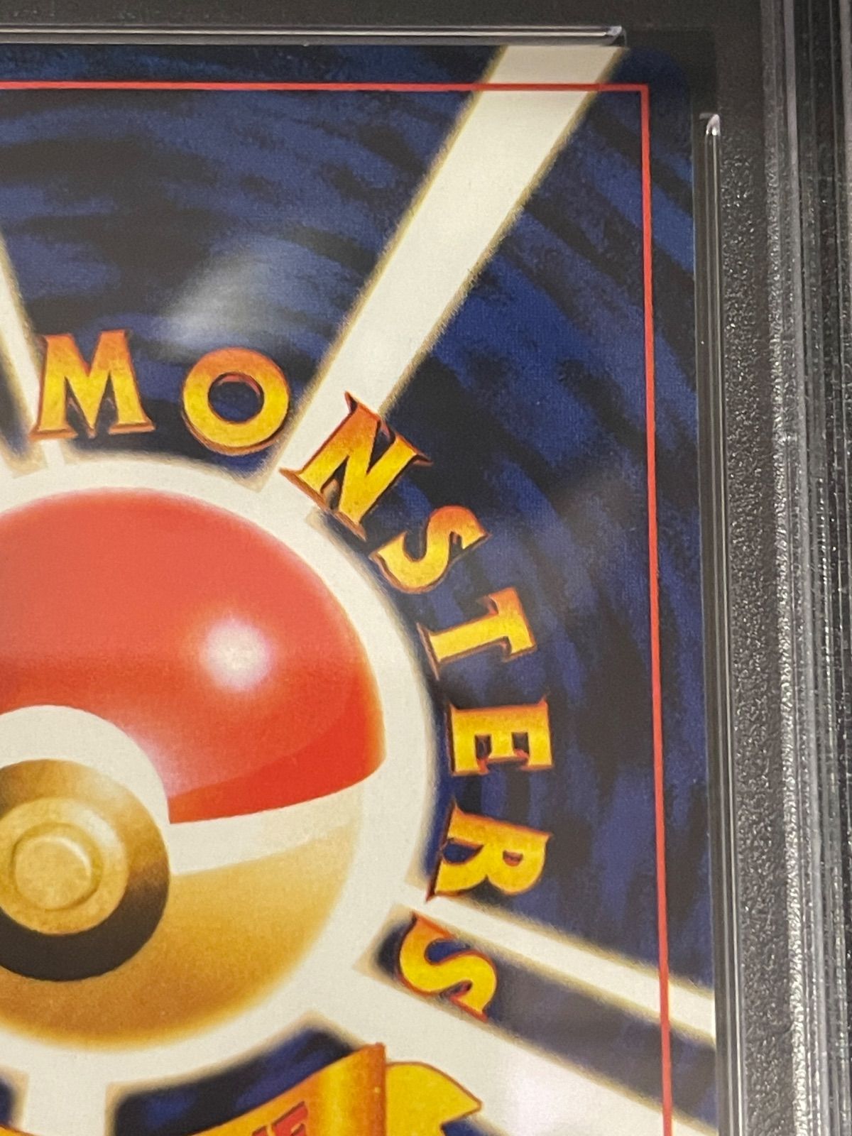 ポケモンカード 1999年 マンキー 旧裏 ポケモンカードになったワケ 1巻 