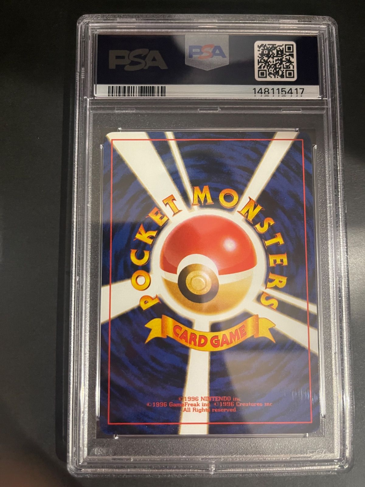 ポケモンカード 1999年 マンキー 旧裏 ポケモンカードになったワケ 1巻