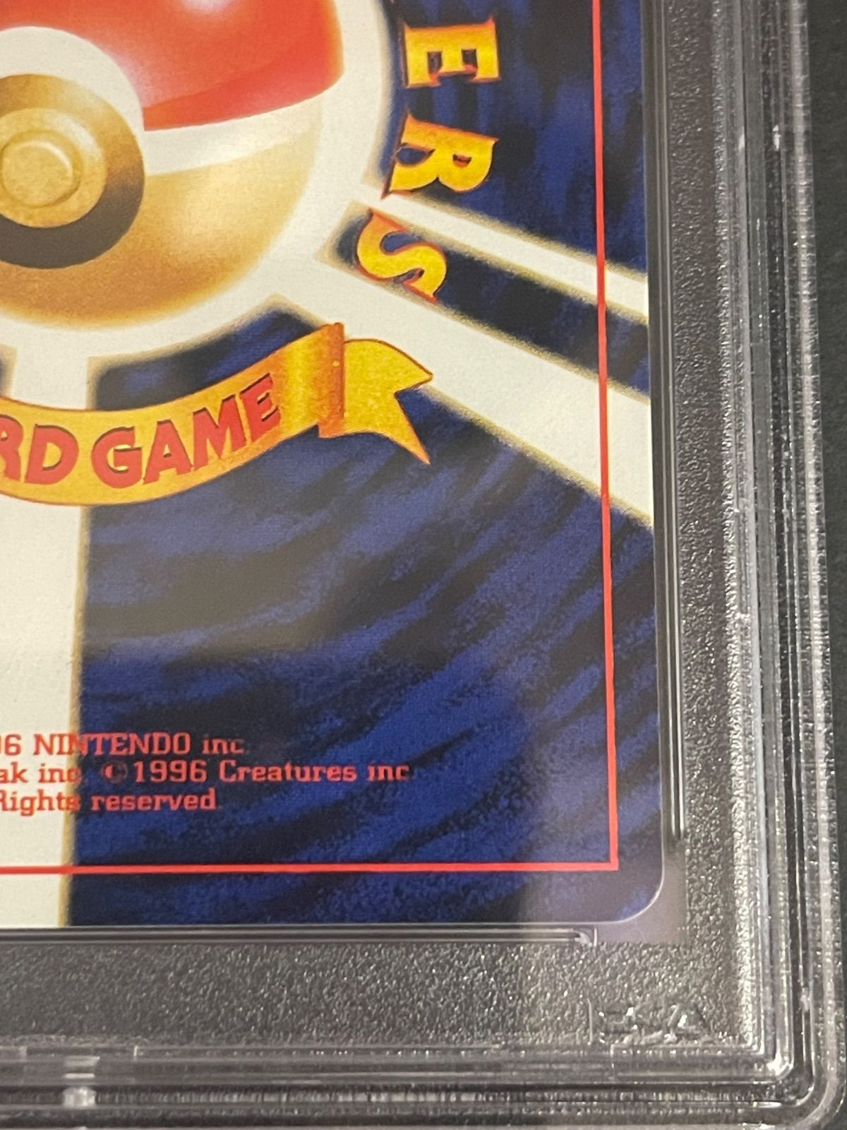 ポケモンカード 1999年 マンキー 旧裏 ポケモンカードになったワケ 1巻 