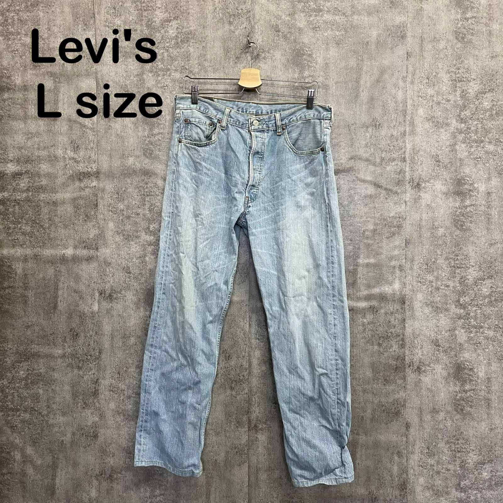 k-483】Levi's リーバイス 501 W32 L34 L相当 ストレートデニム ライト