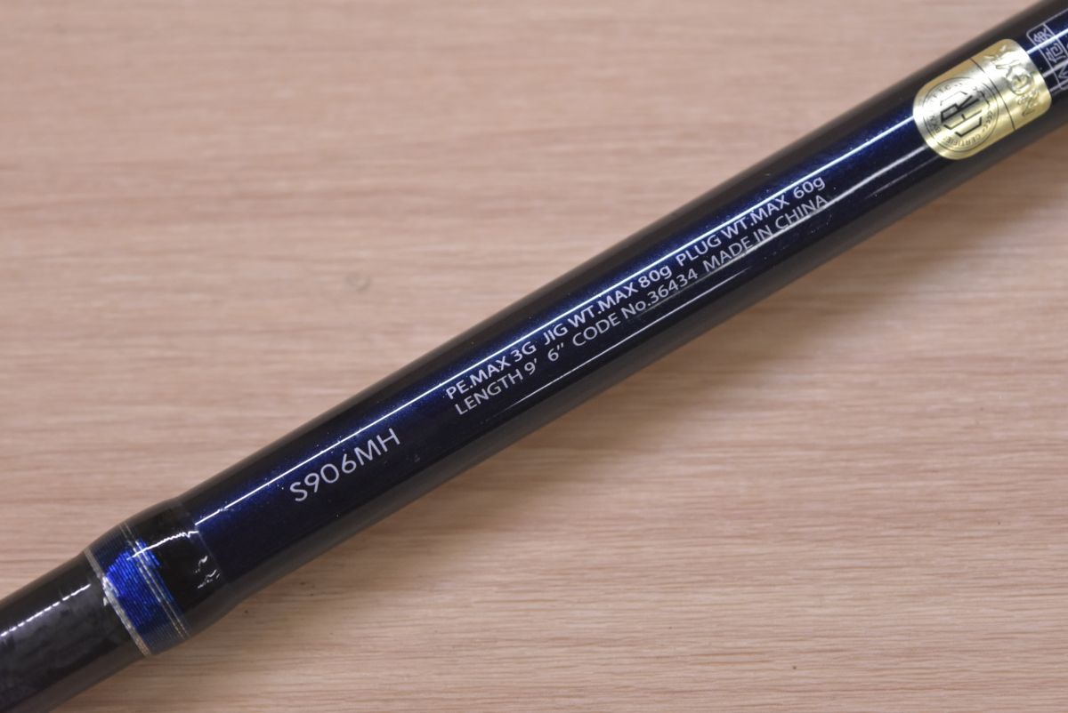 シマノ コルトスナイパー S906MH SHIMANO COLTSNIPER スピニングロッド