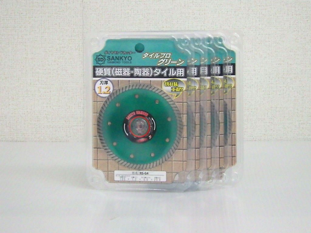 未開封 5枚セット ダイヤモンドカッター RS‑G4 SANKYO 刃厚 1.2 タイルプロ グリーン