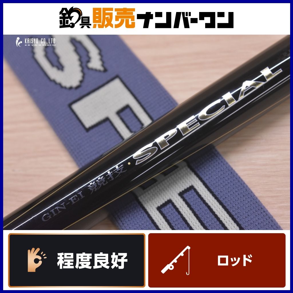 ダイワ 07 銀影 競技 スペシャル T 95SV DAIWA GINEI KYOGI SPECIAL 鮎竿 鮎釣り 渓流 アユ