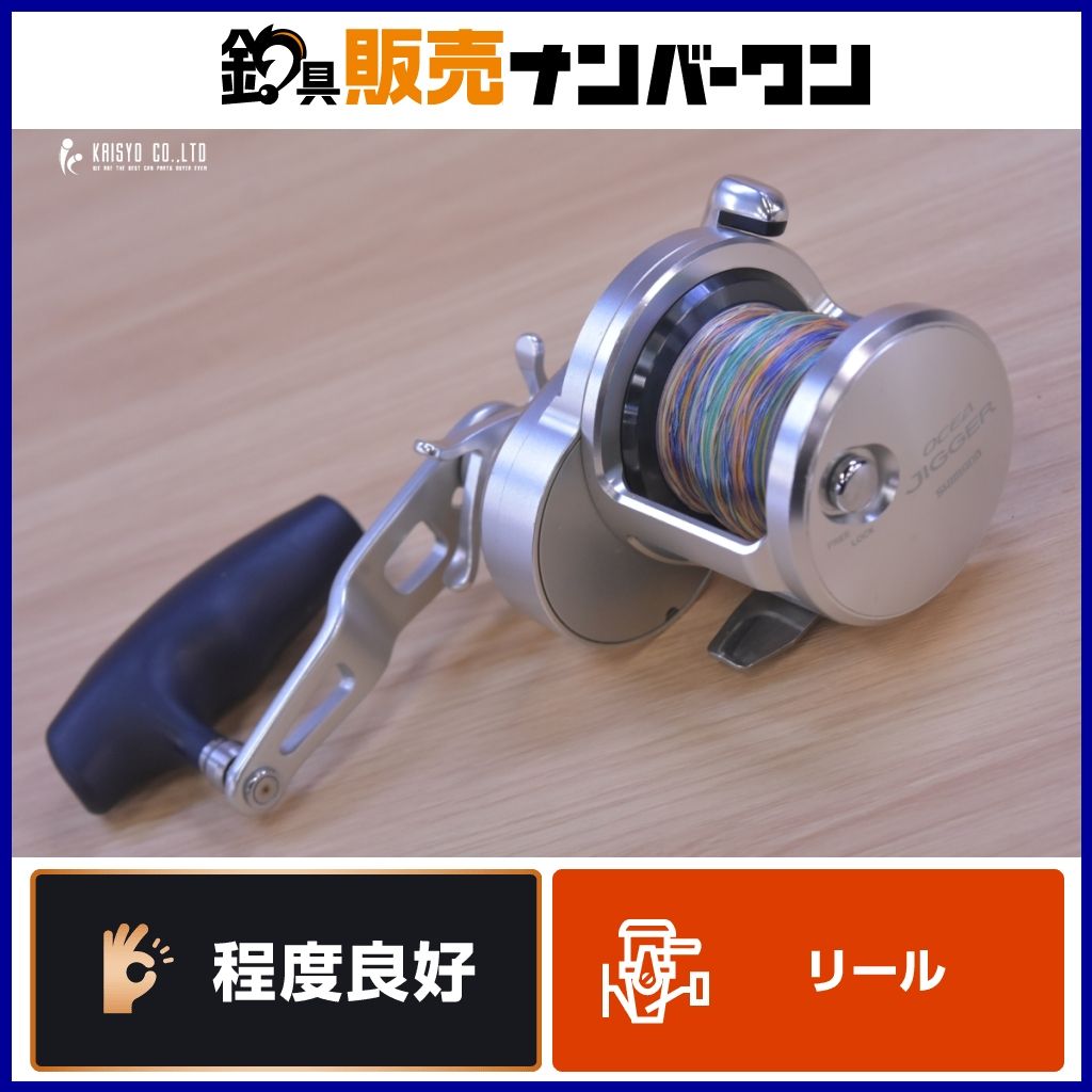 OCEA SHIMANO JIGGER SHIMANO(シマノ オシアジガーFカスタム CUSTOM F JIGGER OCEA 3000HG リール　3000HG リール