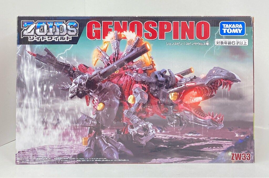 タカラトミー ZOIDS ゾイドワイルド ジェノスピノ[スピノサウルス種