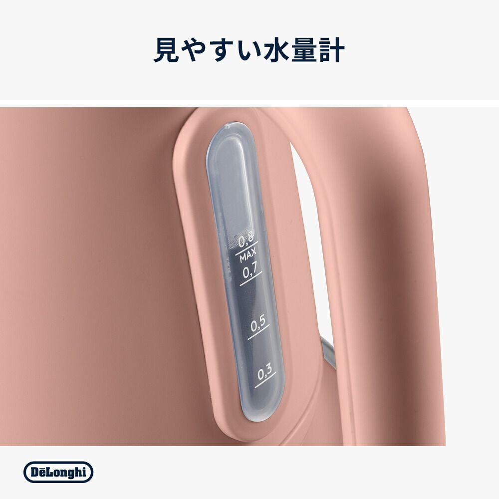 デロンギ エクレティカ 温度設定機能付き電気ケトル【KBY1210J-PK