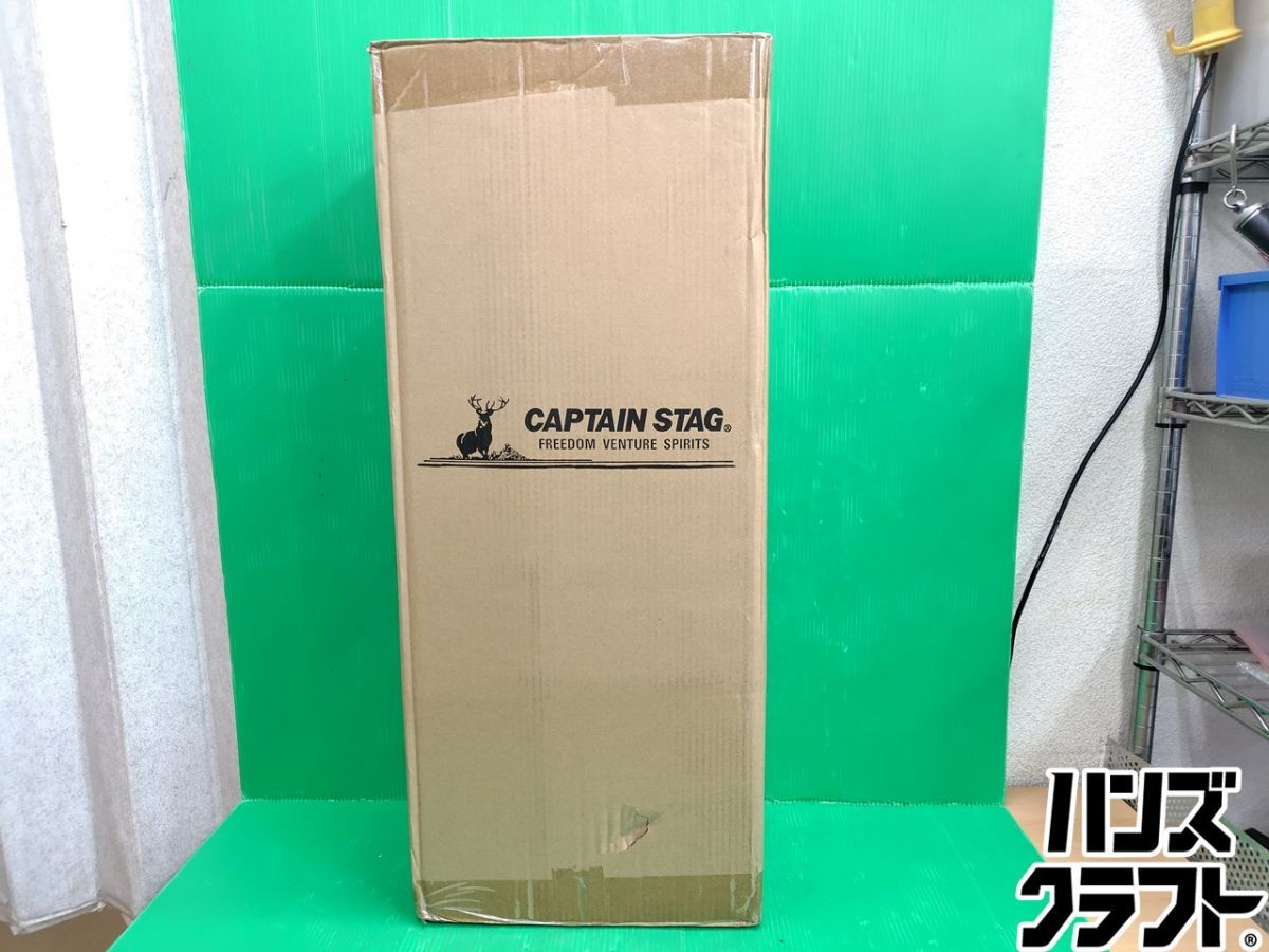 ☆【未使用】 キャプテンスタッグ 4輪キャリー ベージュ CS 収束型 UL