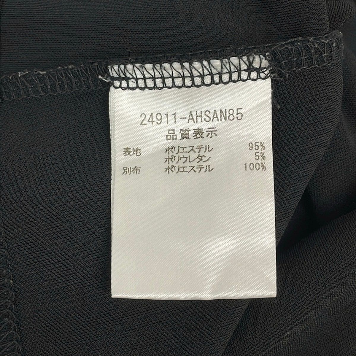 FOXEY NEWYORK カットソー フォクシーニューヨーク - FOXEY NEW YORK - ロゴカットソー | MoDeNeW