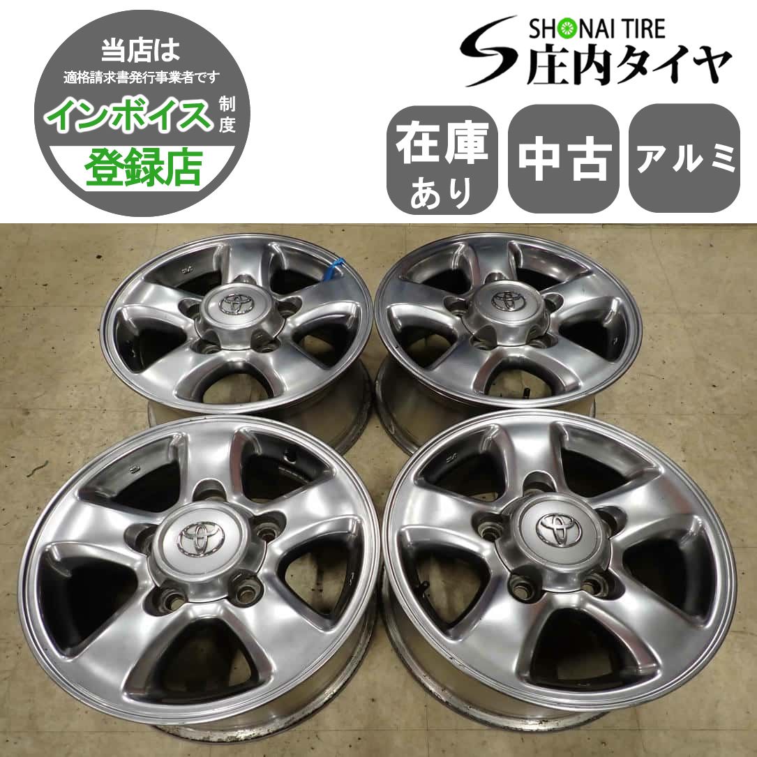 4本SET 会社宛 送料無料 16×8J トヨタ ランドクルーザー100 純正