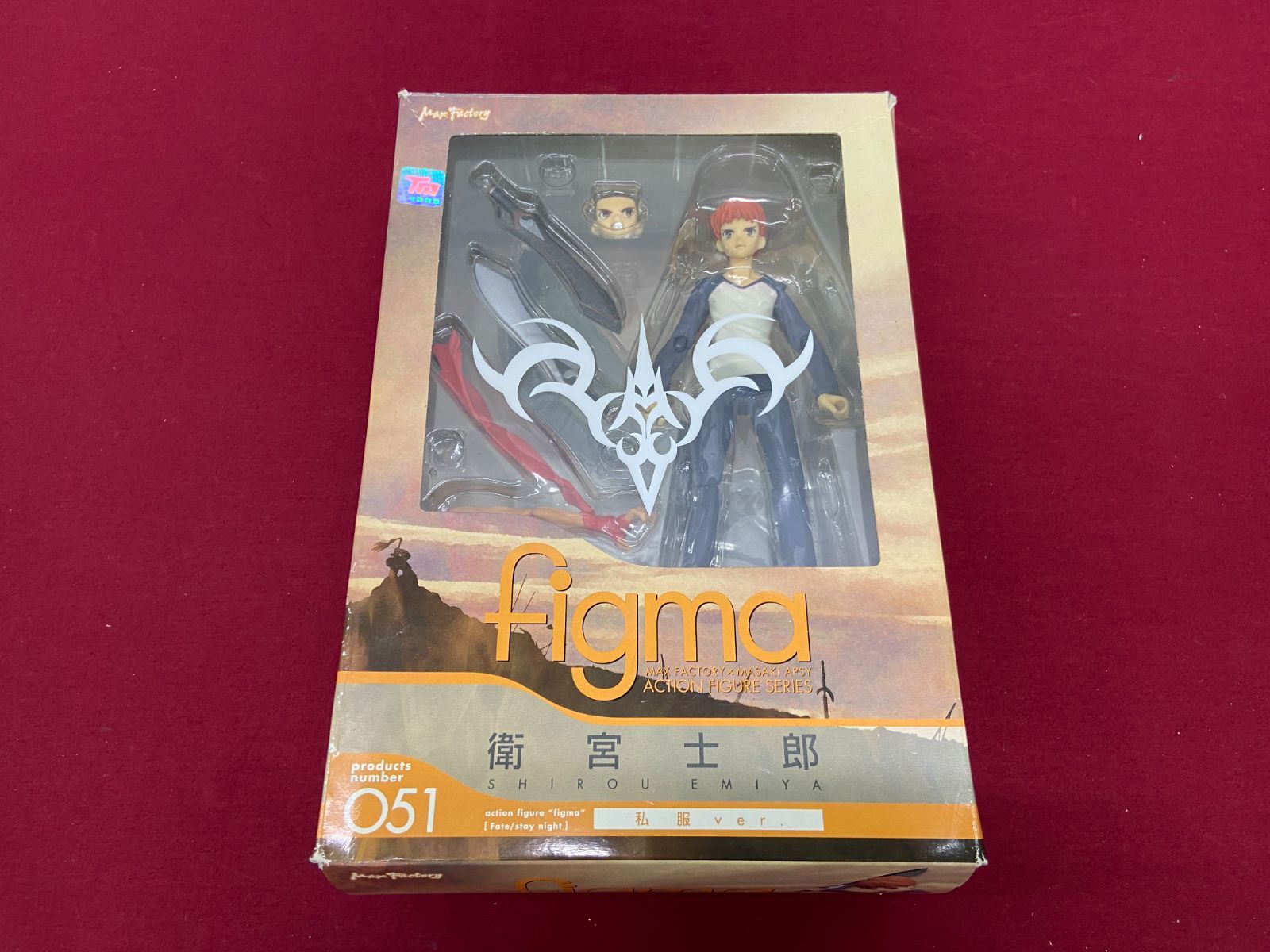 figma Fate/stay night 衛宮士郎 私服ver. フィギュア 710 - メルカリ