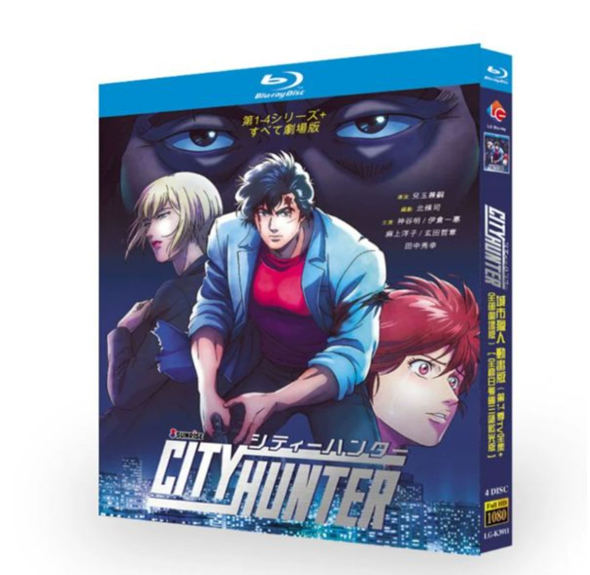 新品未使用】シティーハンター シーズン1-4 【全話収録】 ブルーレイ